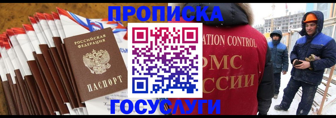 найти адрес прописки в Хвалынске