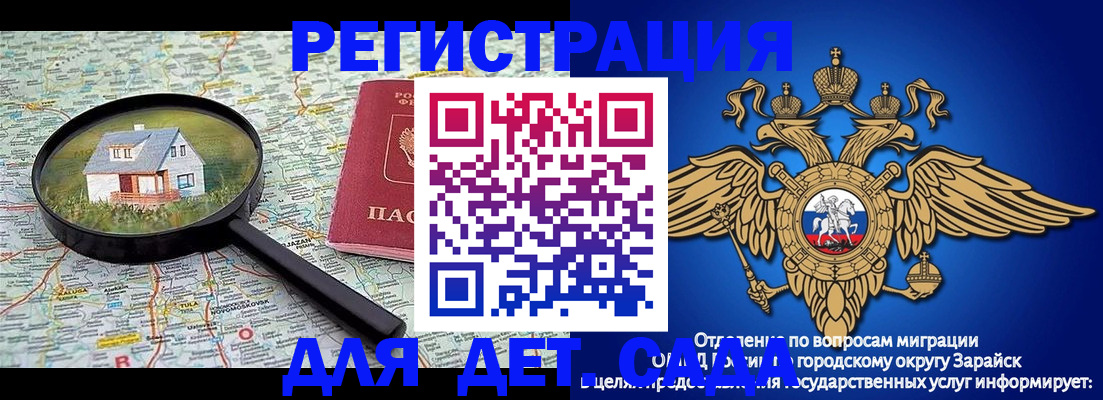 временная регистрация 2025 в Хвалынске