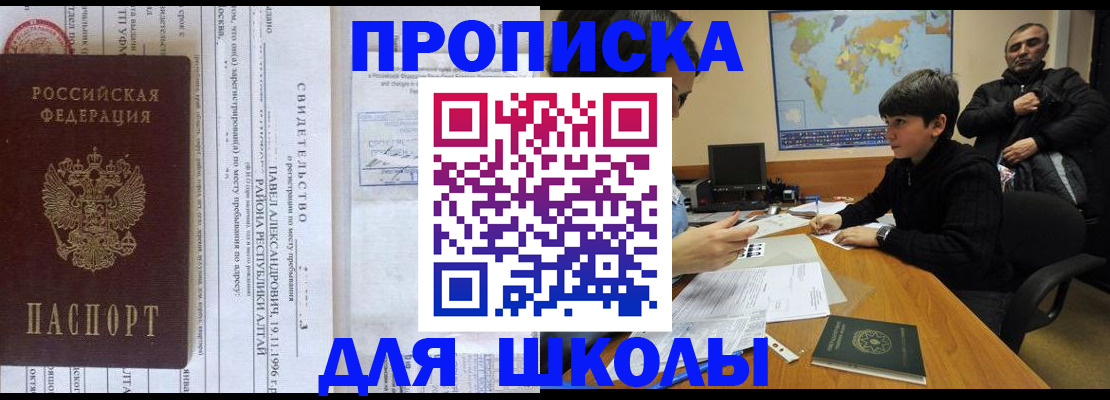 регистрация в Хвалынске